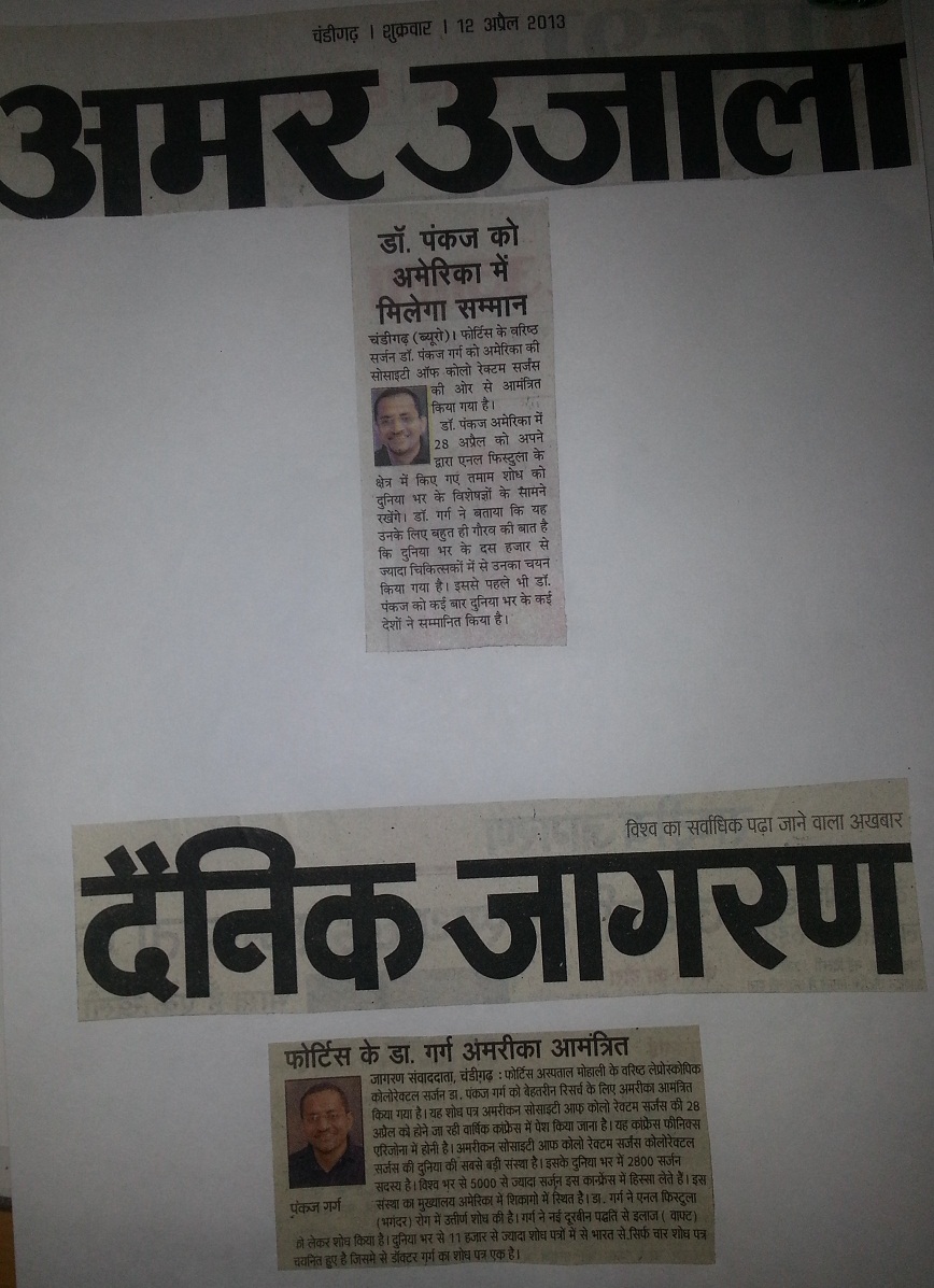 AmarUjala_12April2013_large