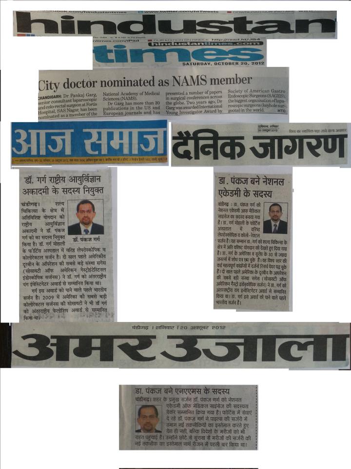 NAMS_Coverage_20_october_2012_big