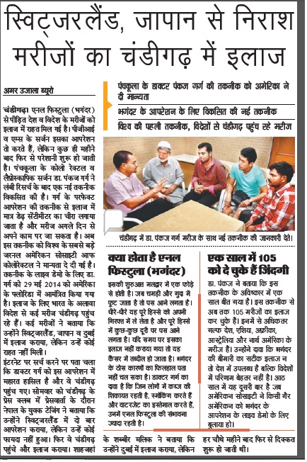 Perfact_6_amarujala