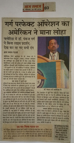 Perfact_7_aajsamaj_small