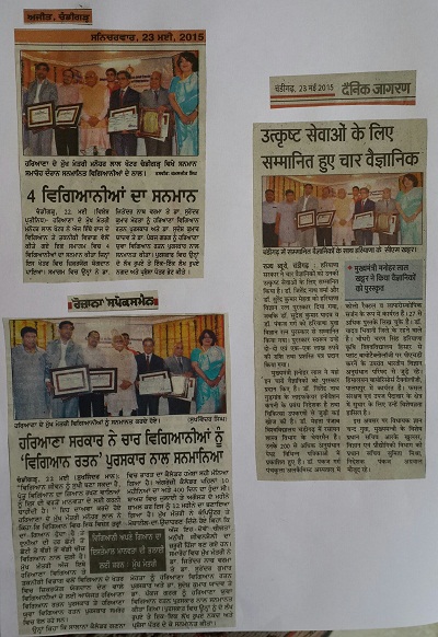 Vigya_Rattan_Jagran_Ajit_small