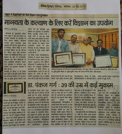 The Tribune (National Edition)- April 10, 2013- How fibre helps maintain good health Vigya_Rattan_Tribunehindi_small
